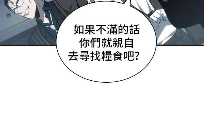 18话43