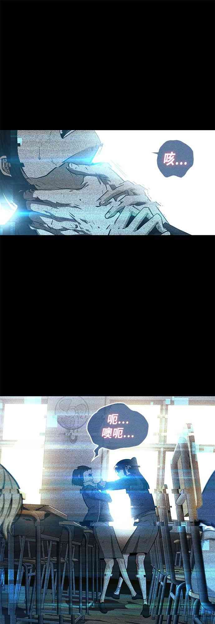 3话76