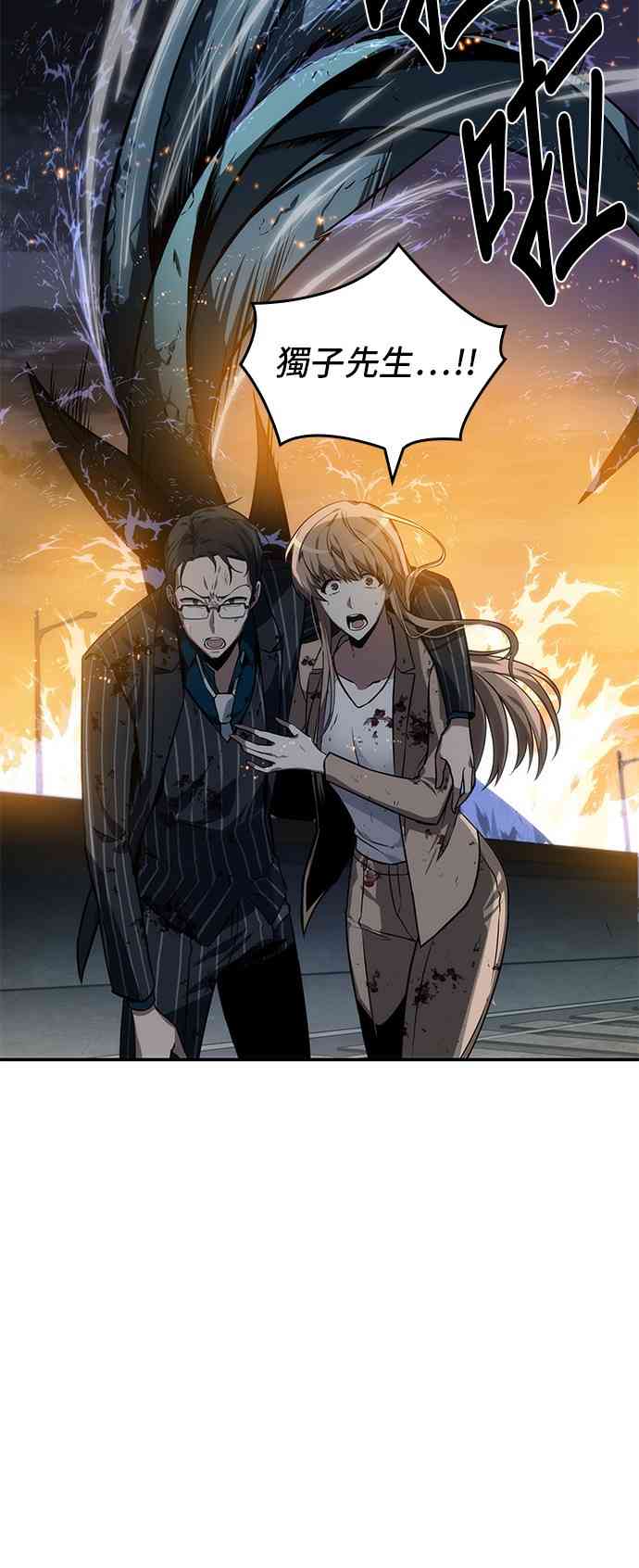10话5