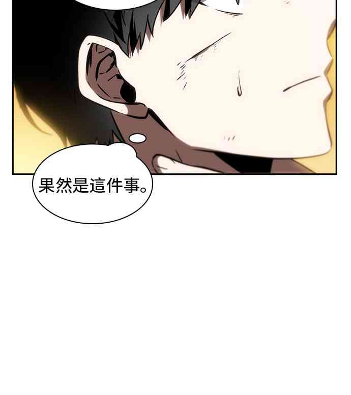 11话45