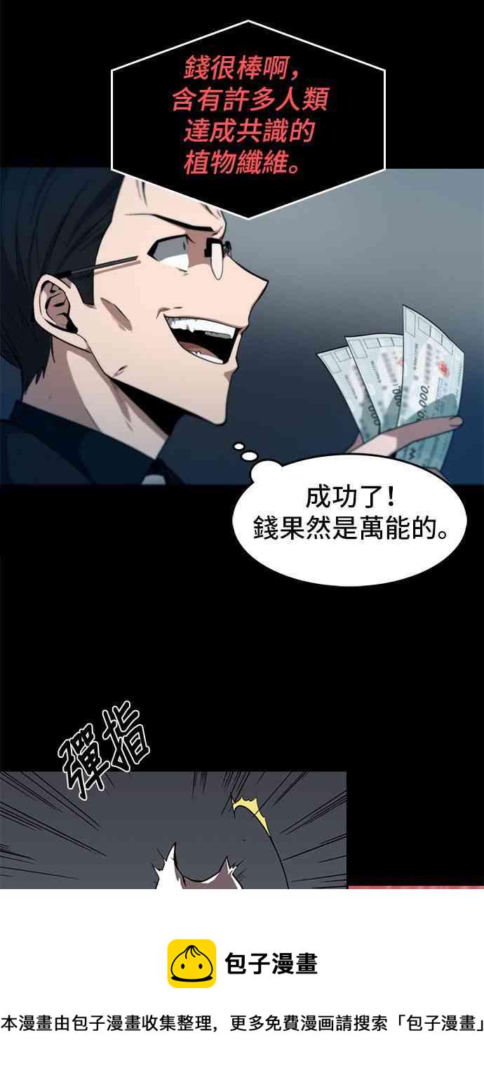 2话57