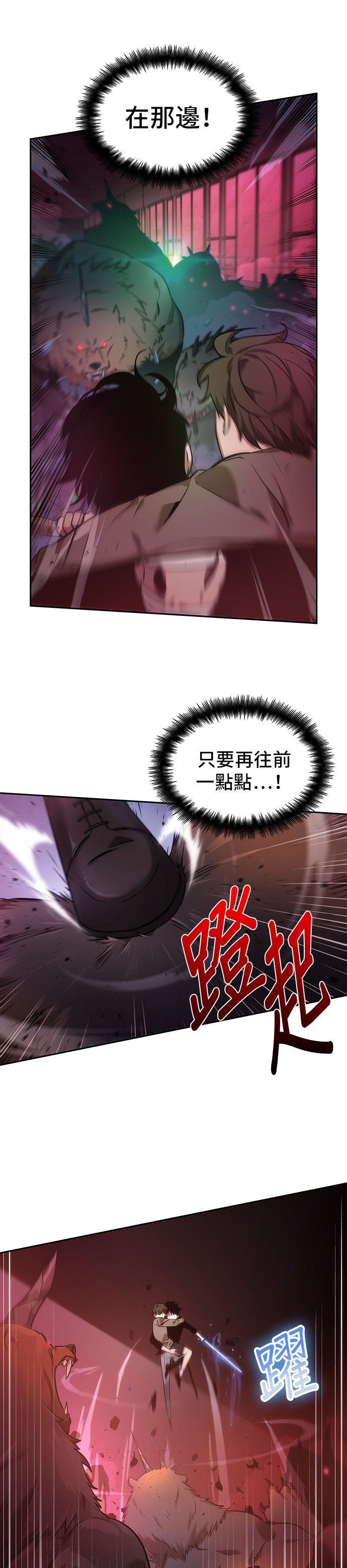 第31话27