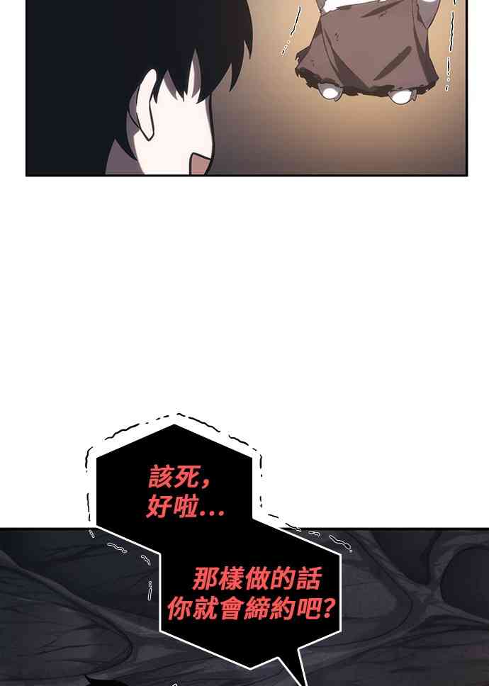 15话75