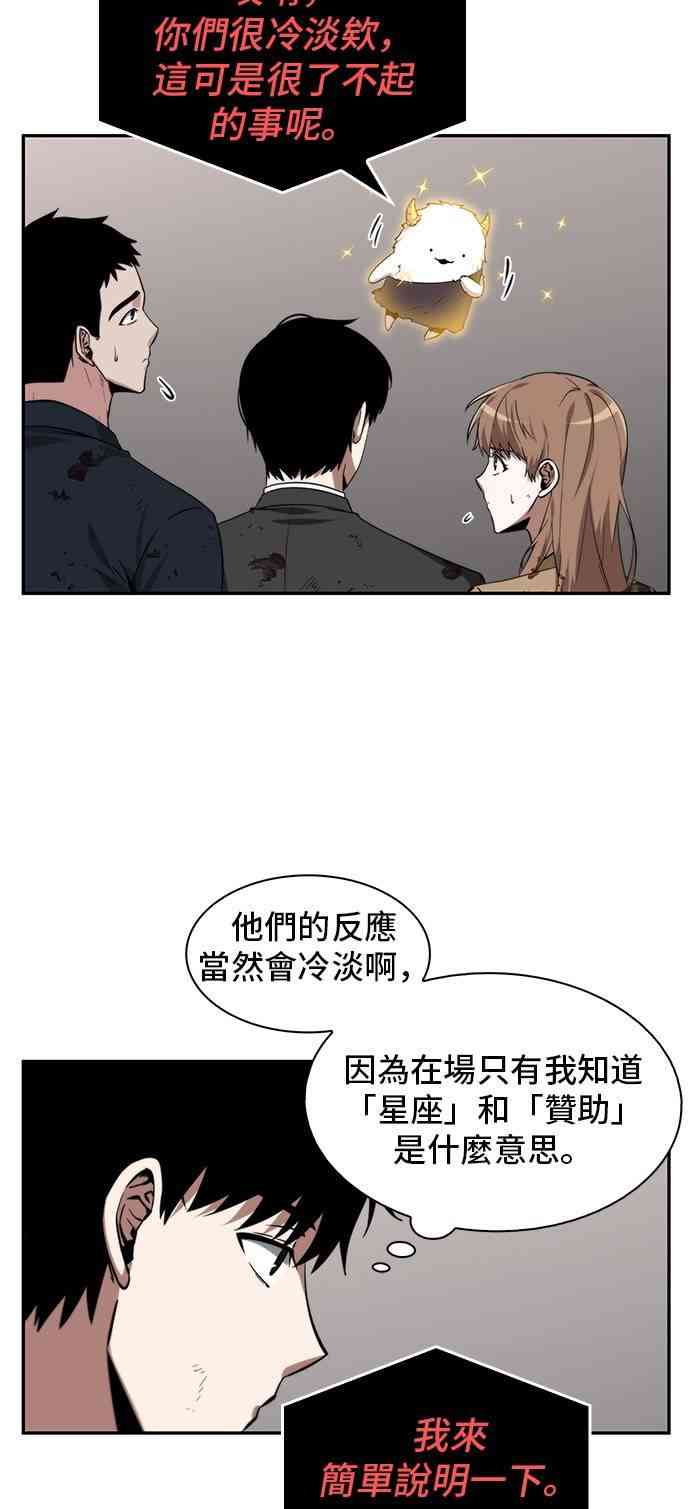 7话69