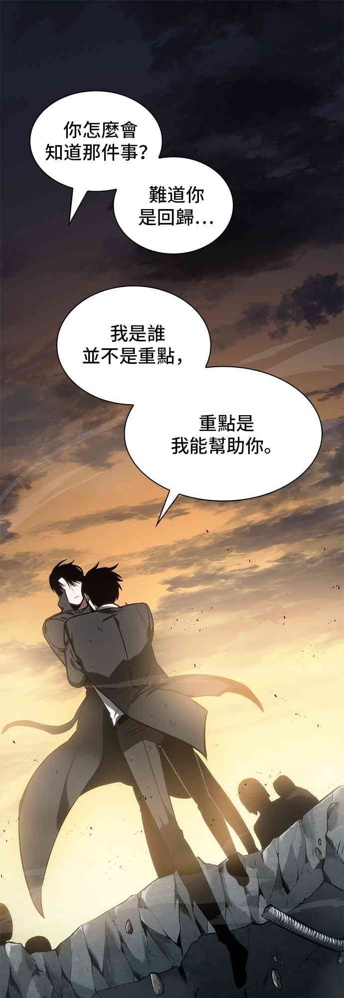 12话10