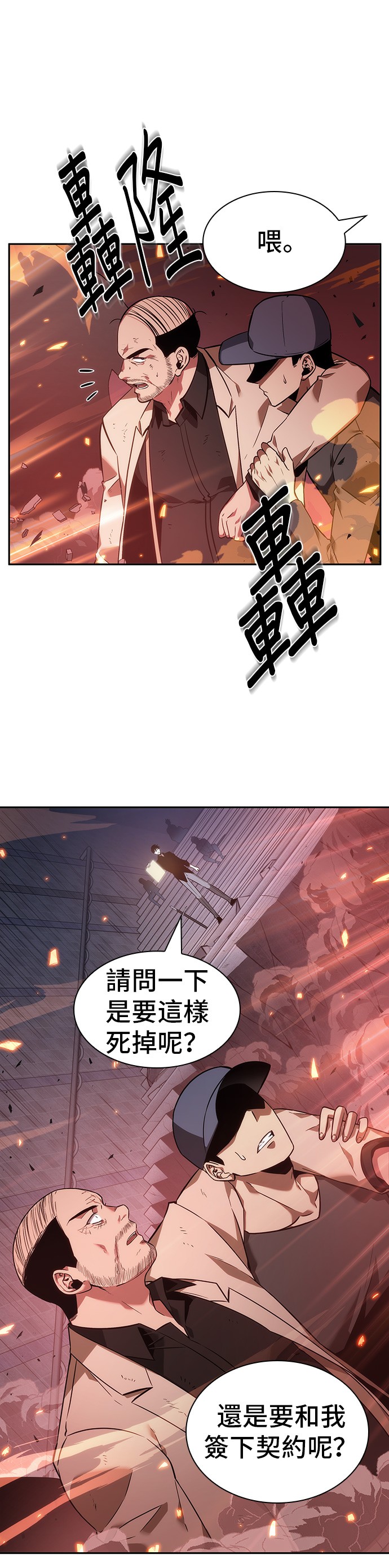 第36话14