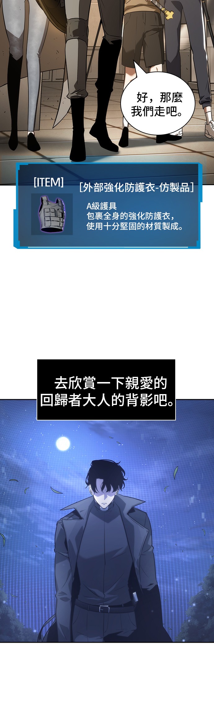第39话25
