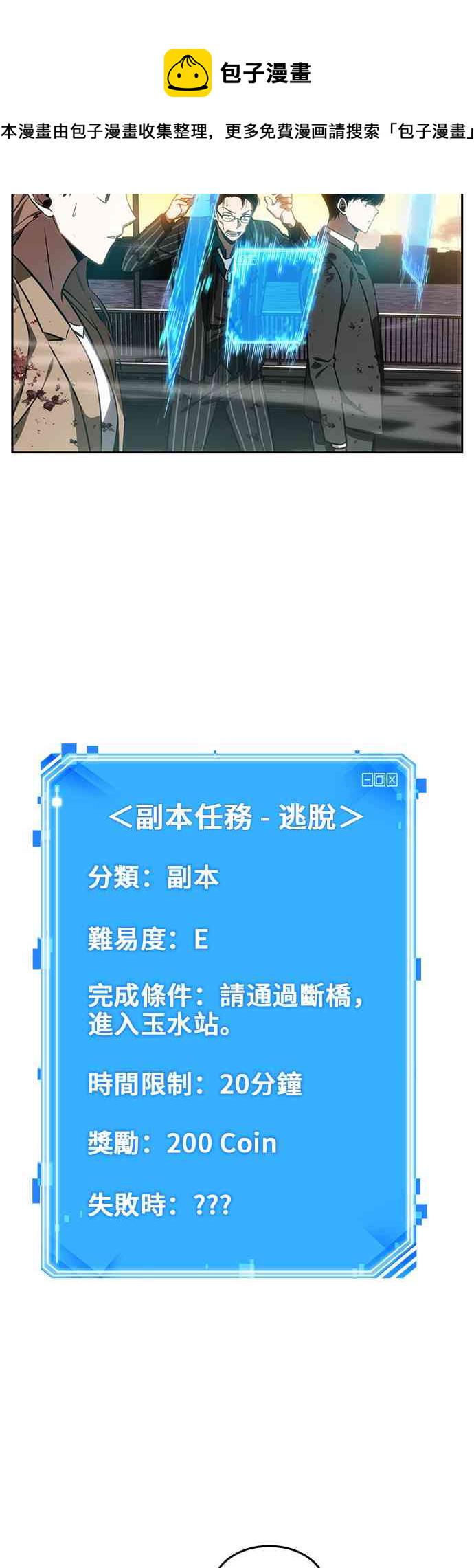 9话28