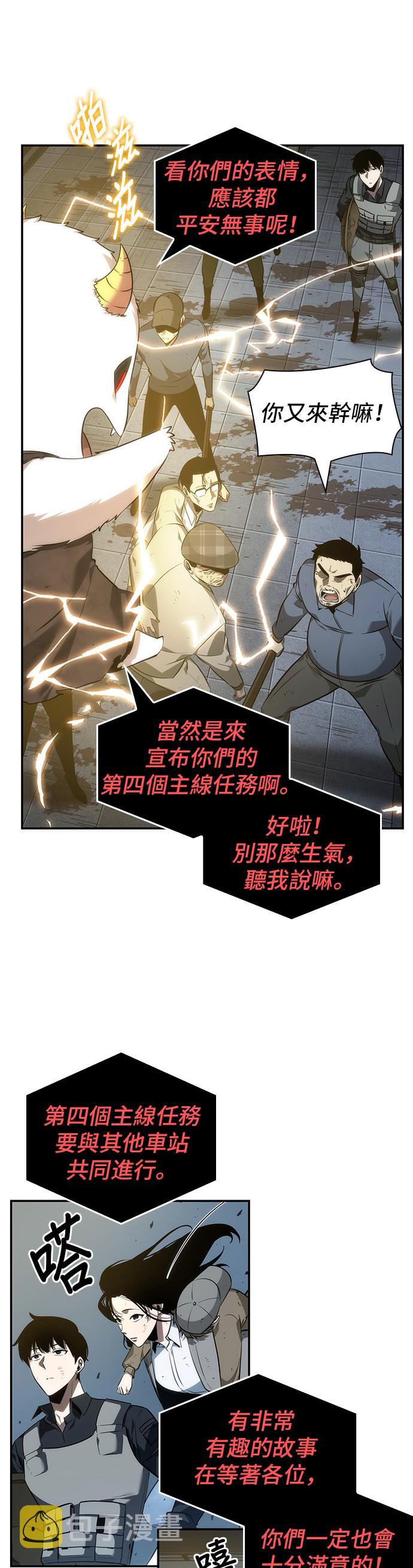 第44话22