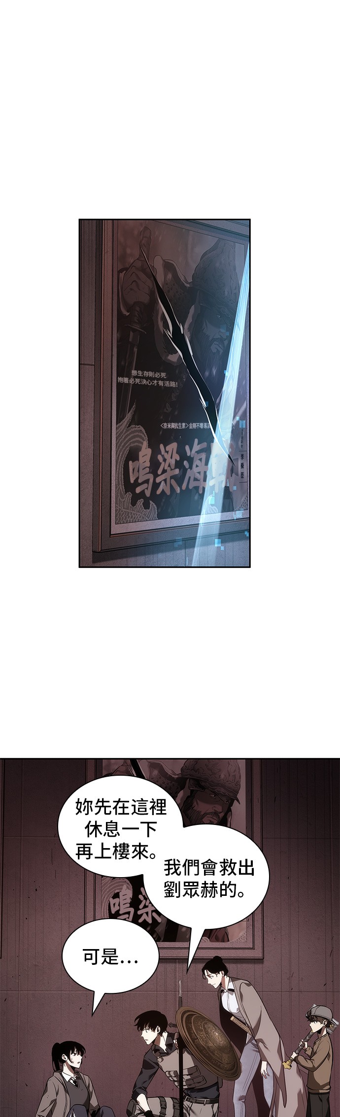 第41话16