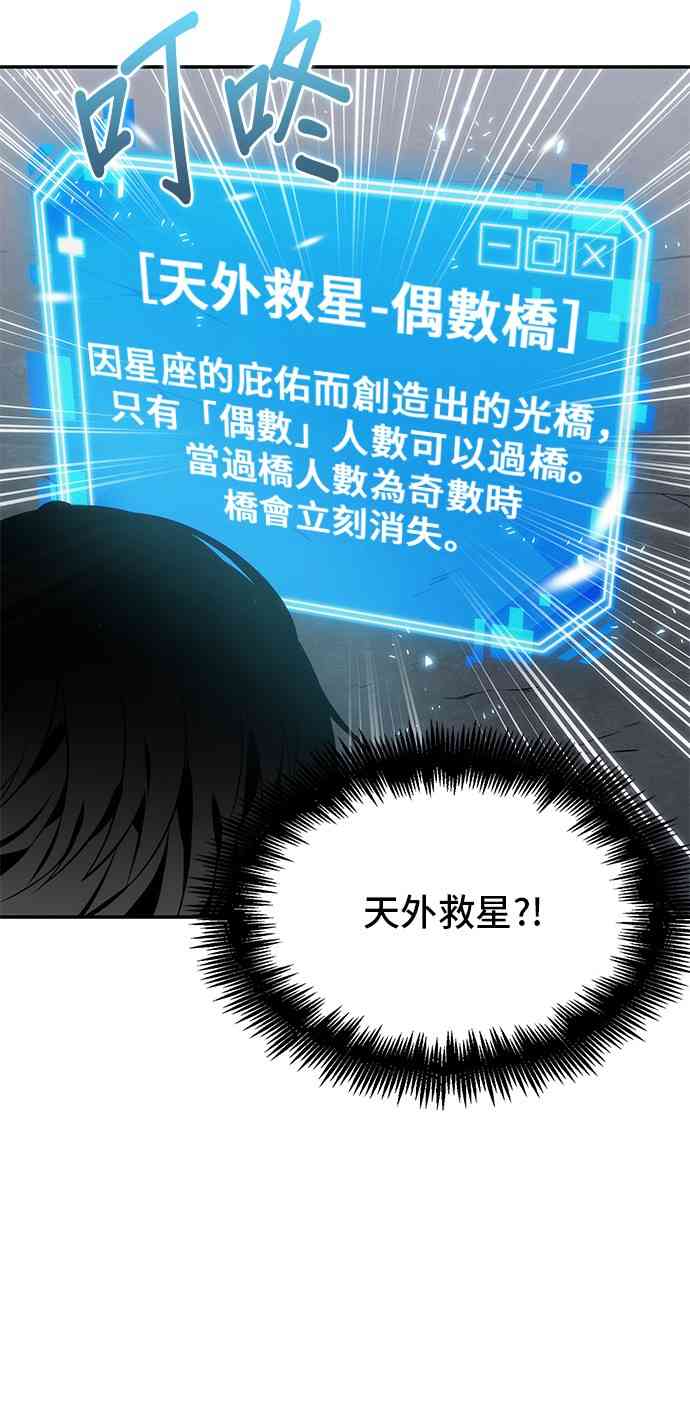 10话11