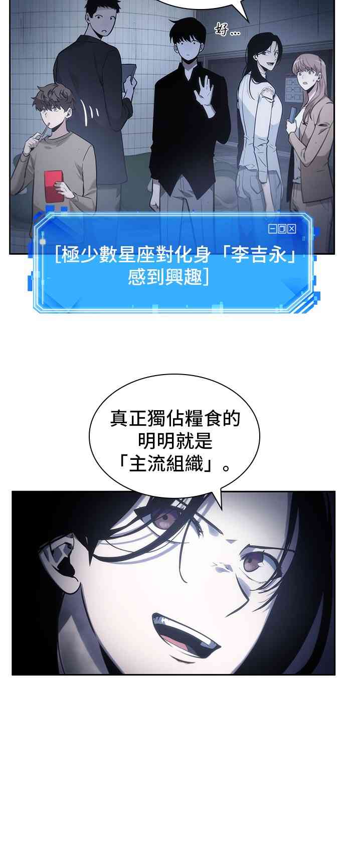 18话29