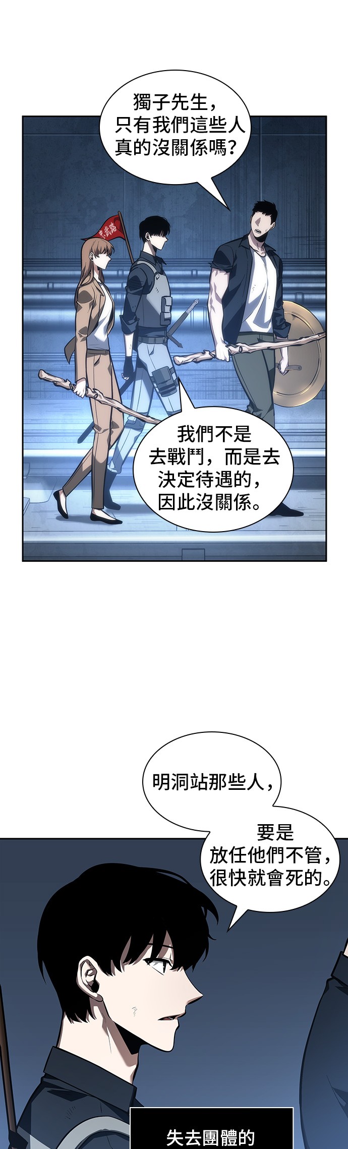 第46话32