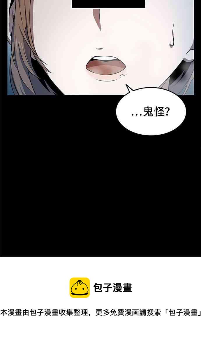 2话5