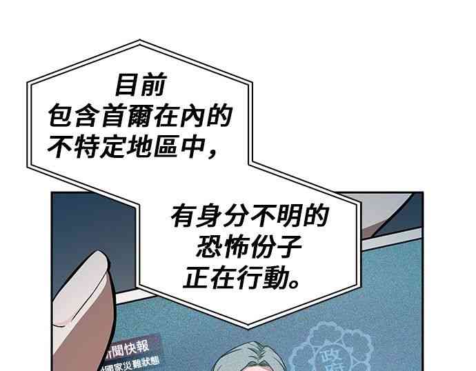 3话33