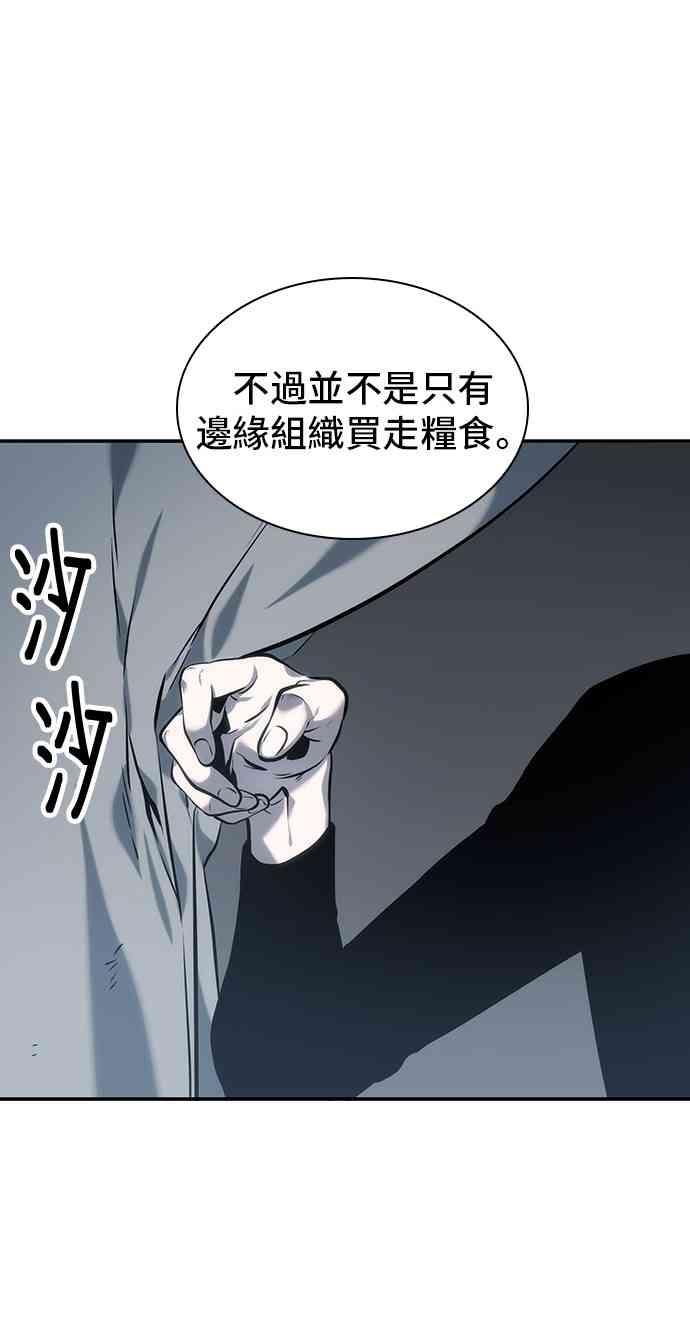 18话39