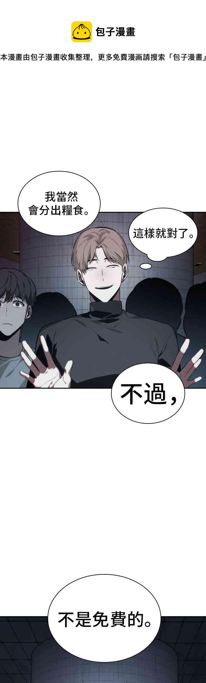 18话6