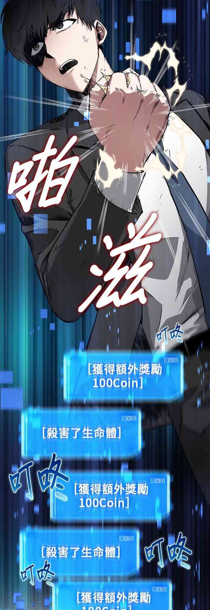 6话72