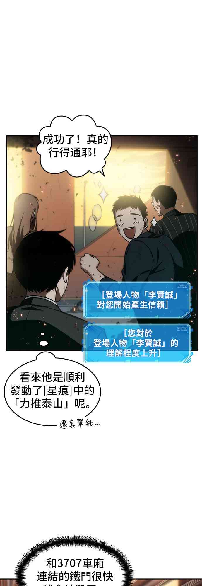 9话18
