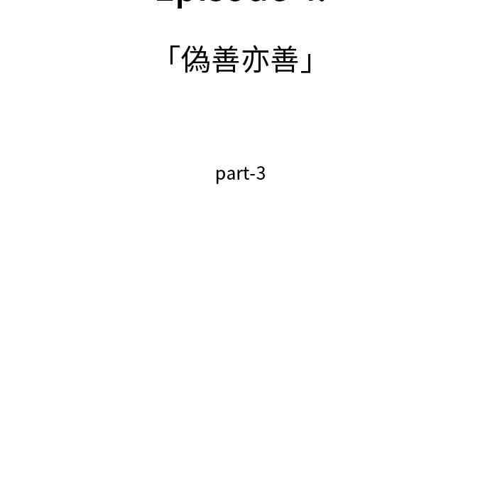 18话9