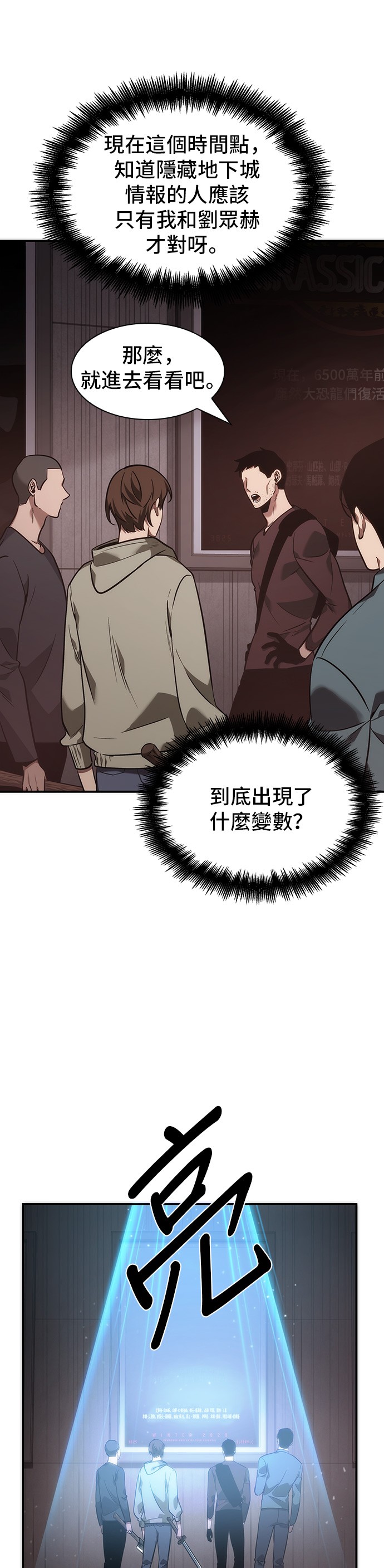第37话19