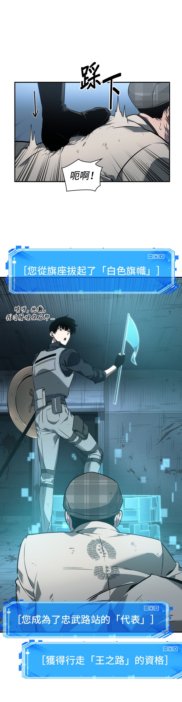 第44话29