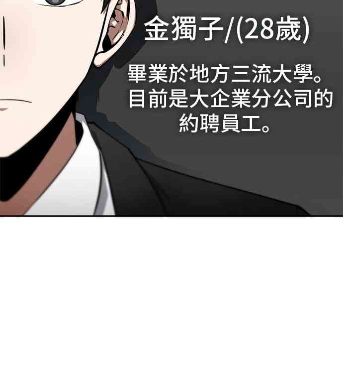 1话10