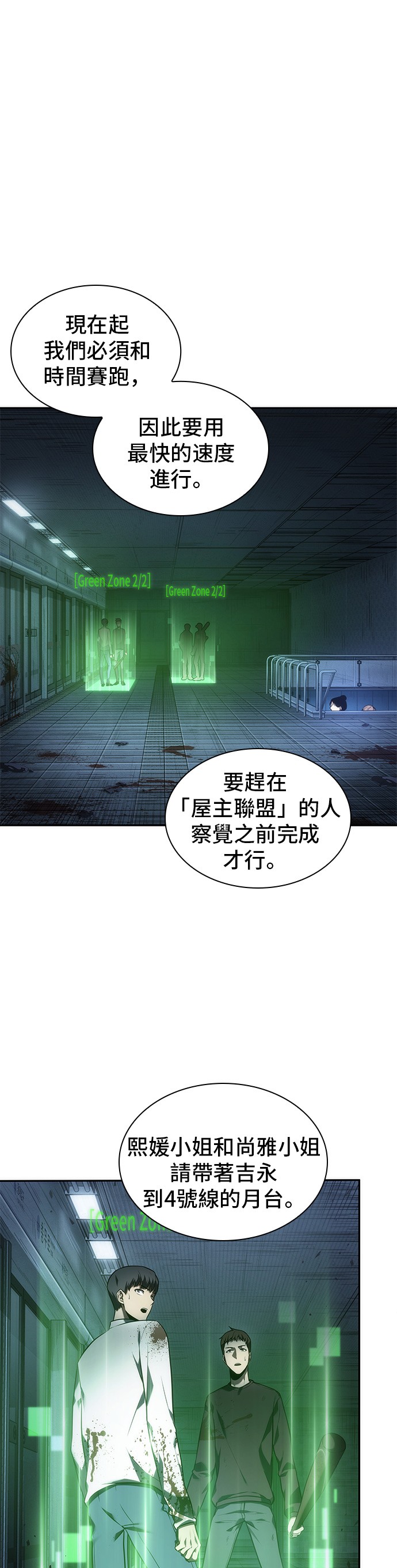 第34话0