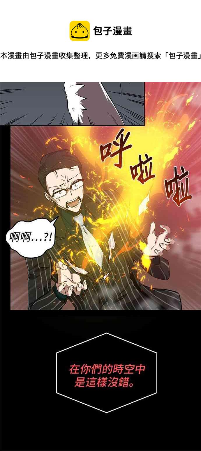 2话58