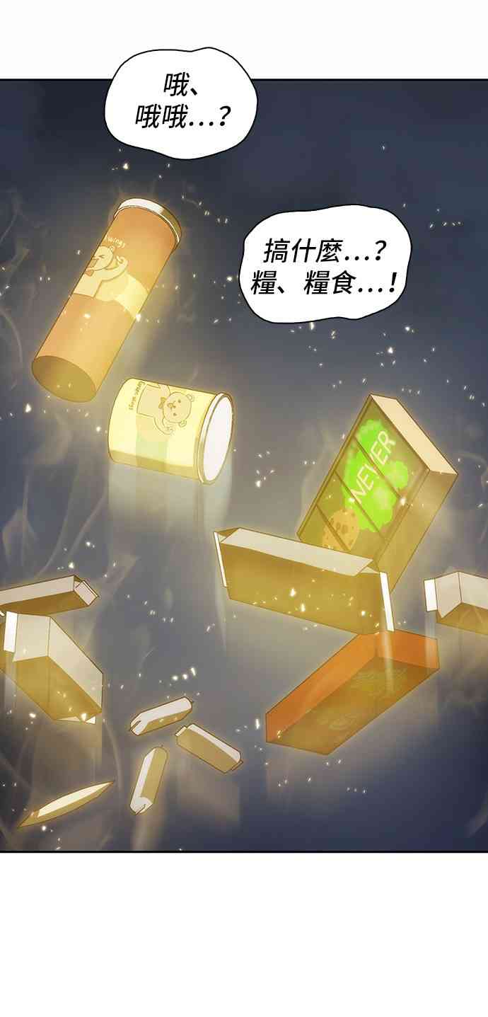 18话90