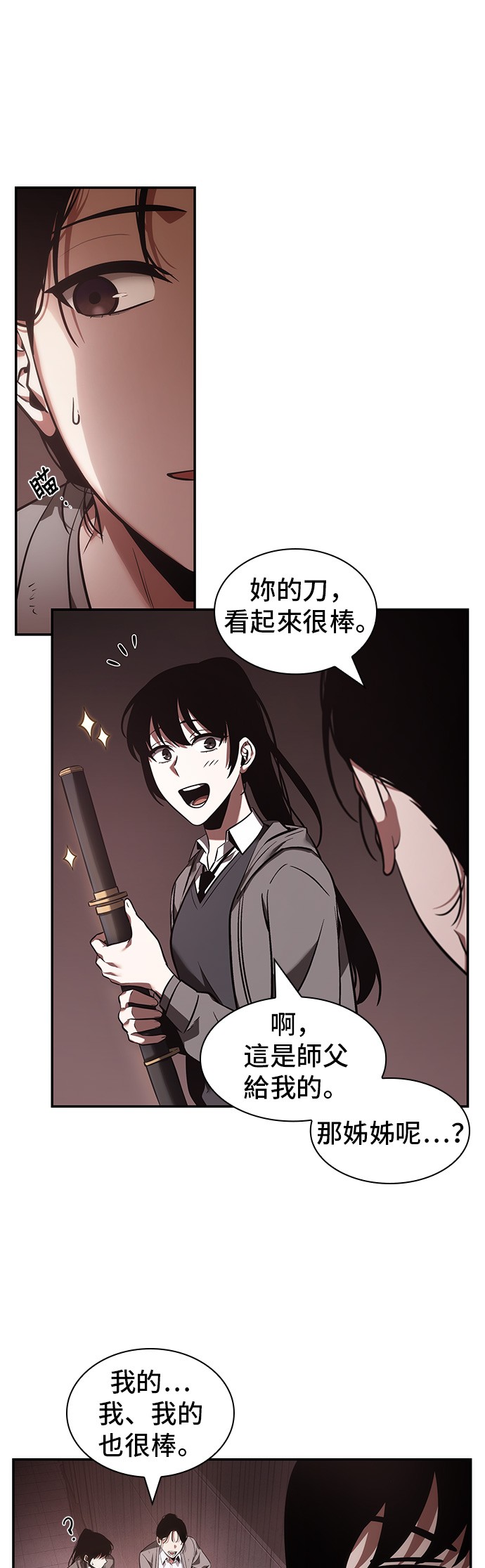 第37话13