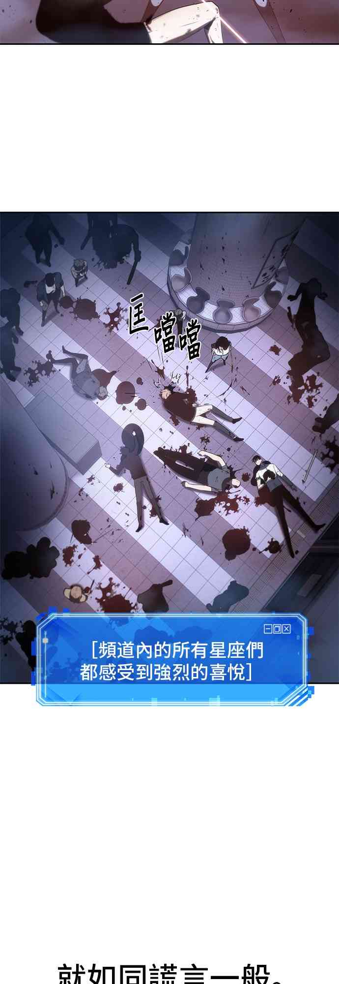 24话76