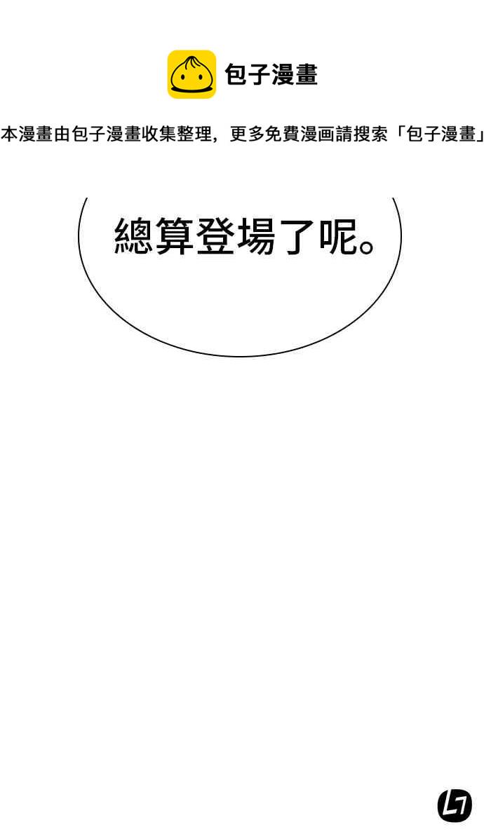 10话89