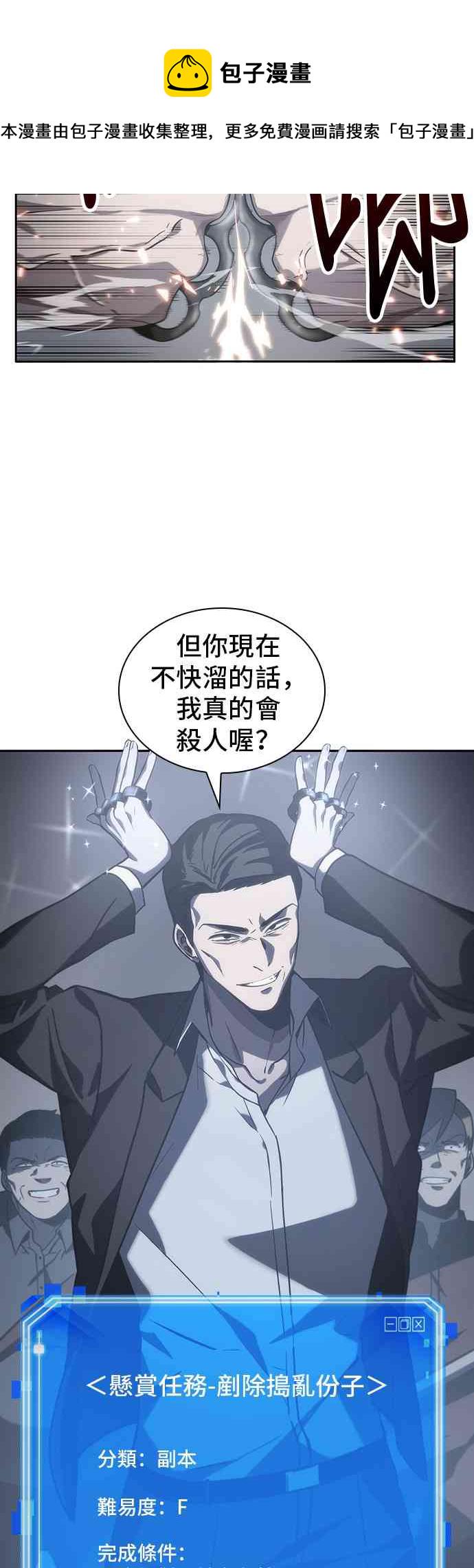 16话54