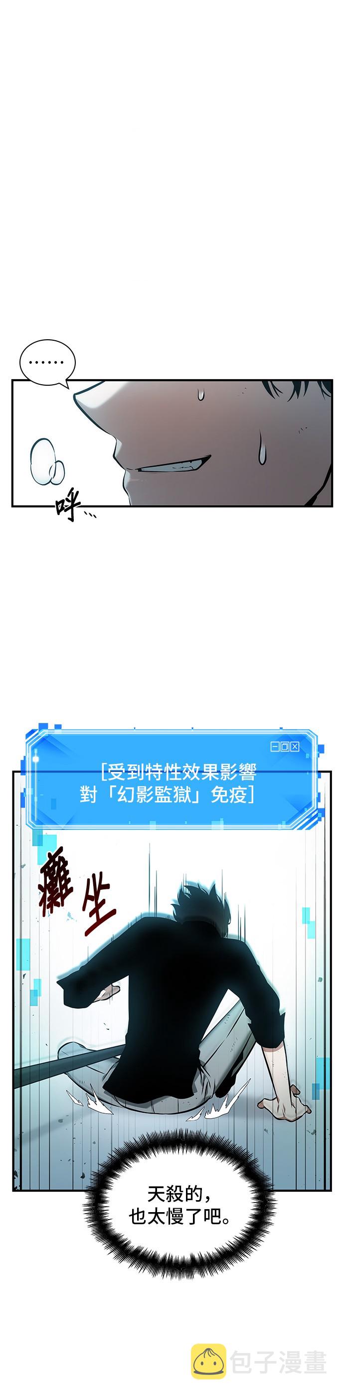 第32话29