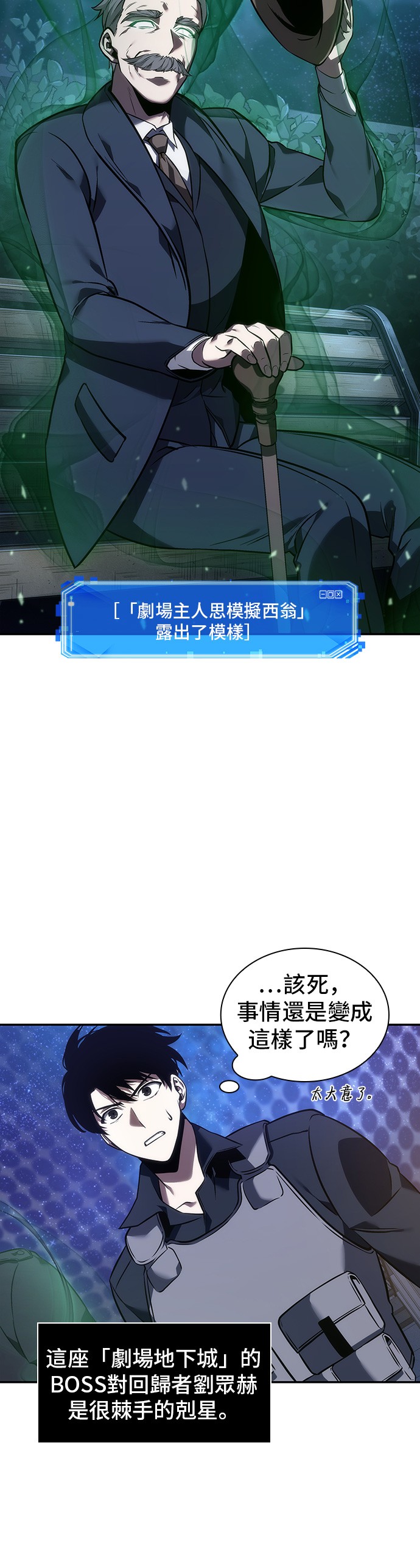 第41话30