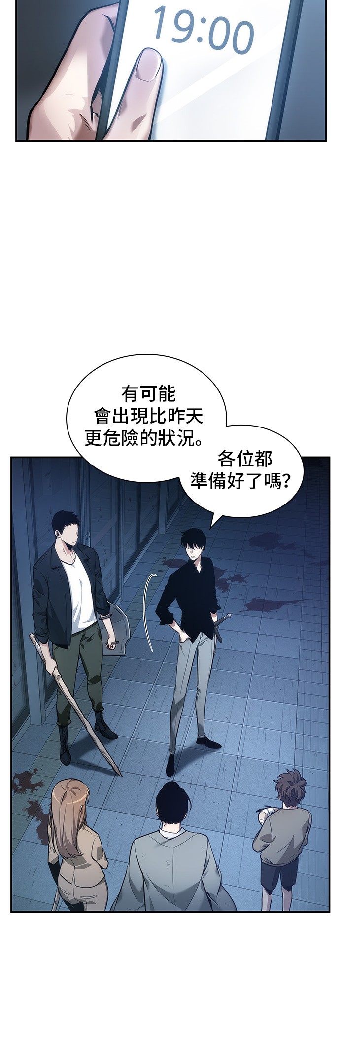 第33话55