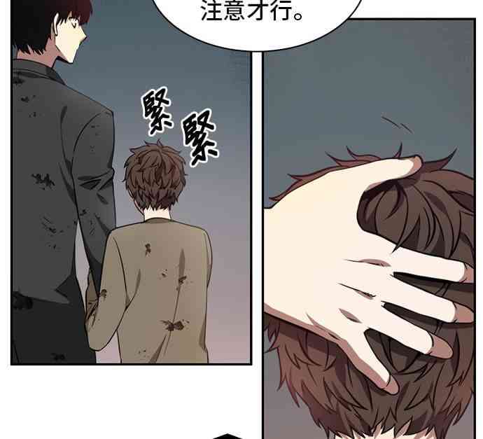 7话61