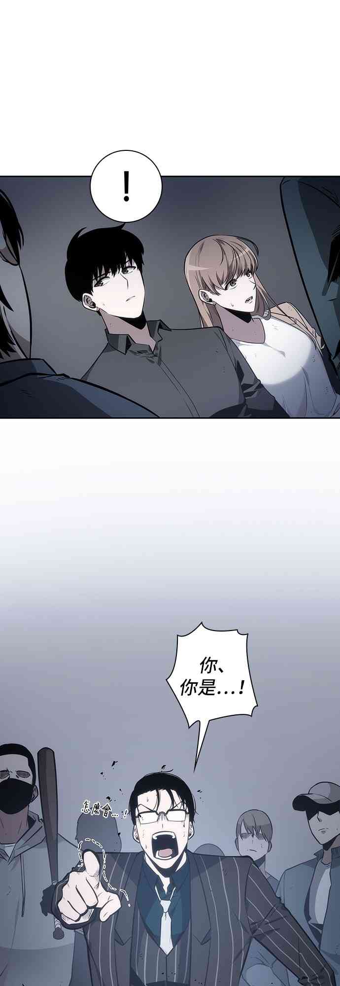 17话20