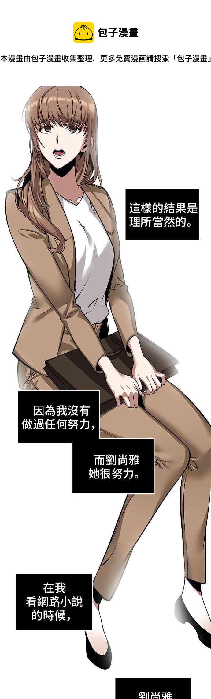 1话49