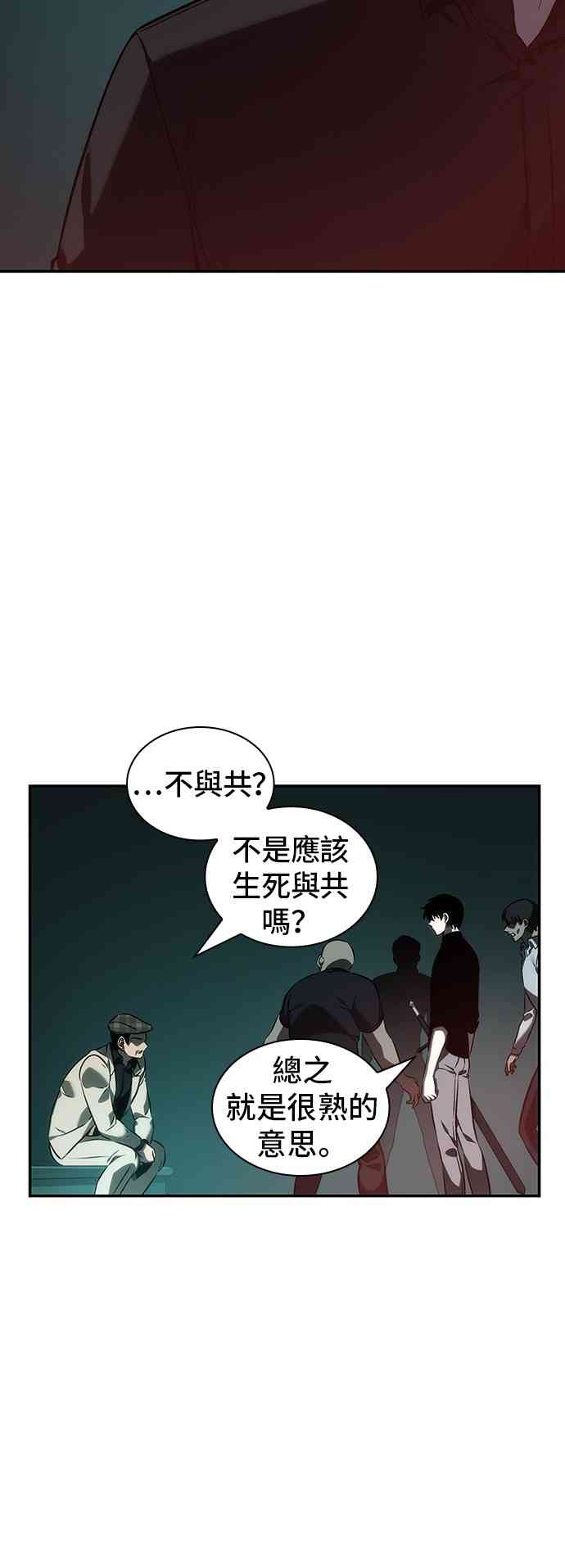 28话39