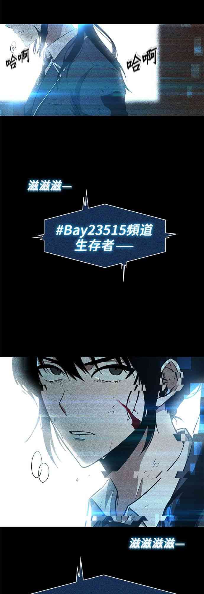 3话80