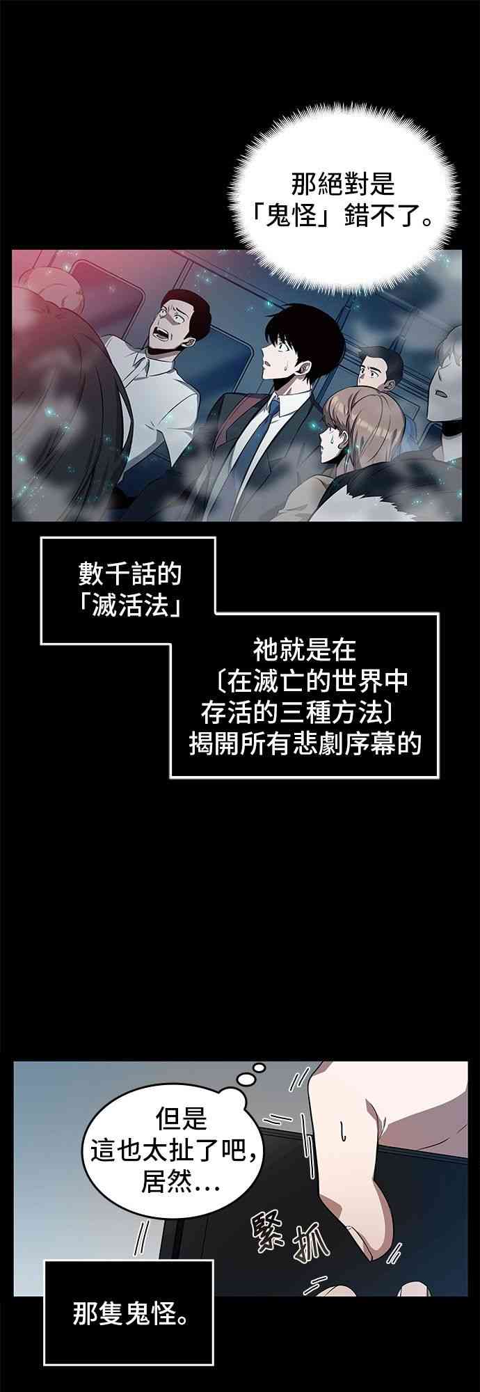 2话20