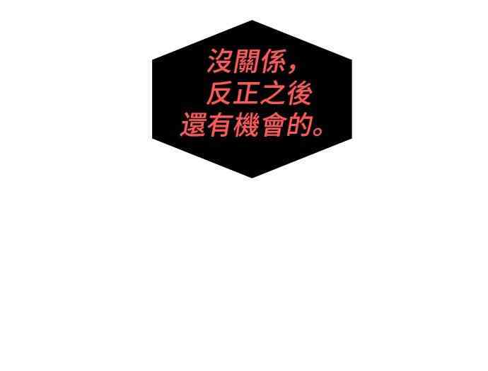 8话29