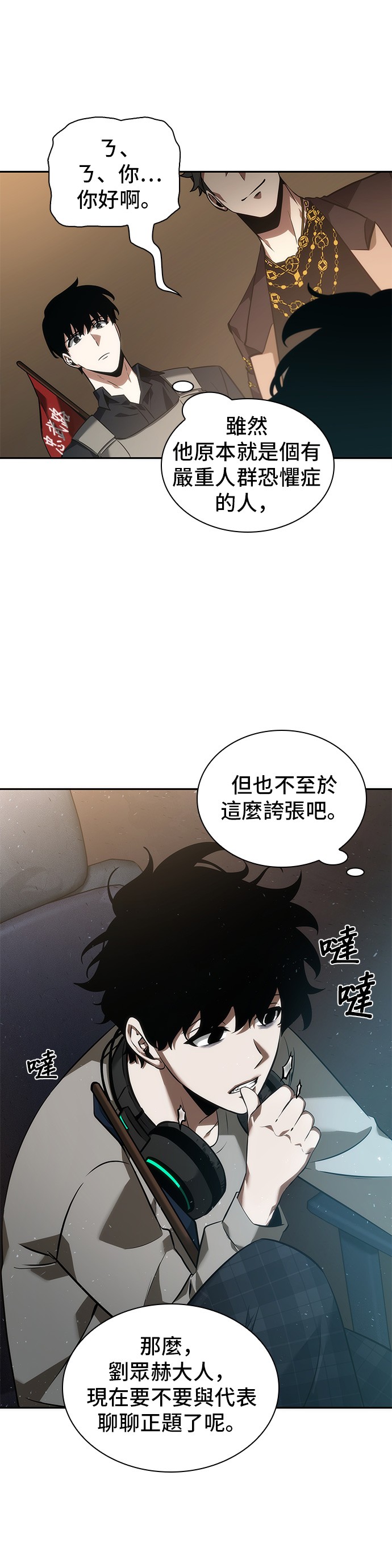 第48话17