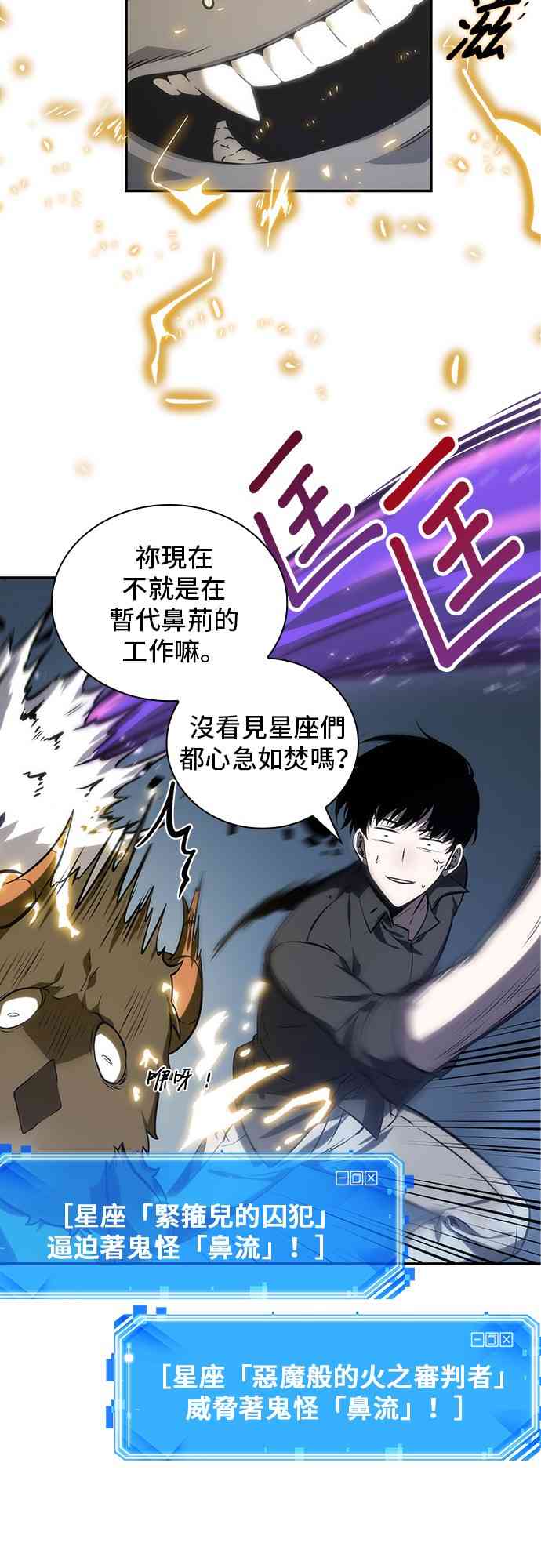 21话34