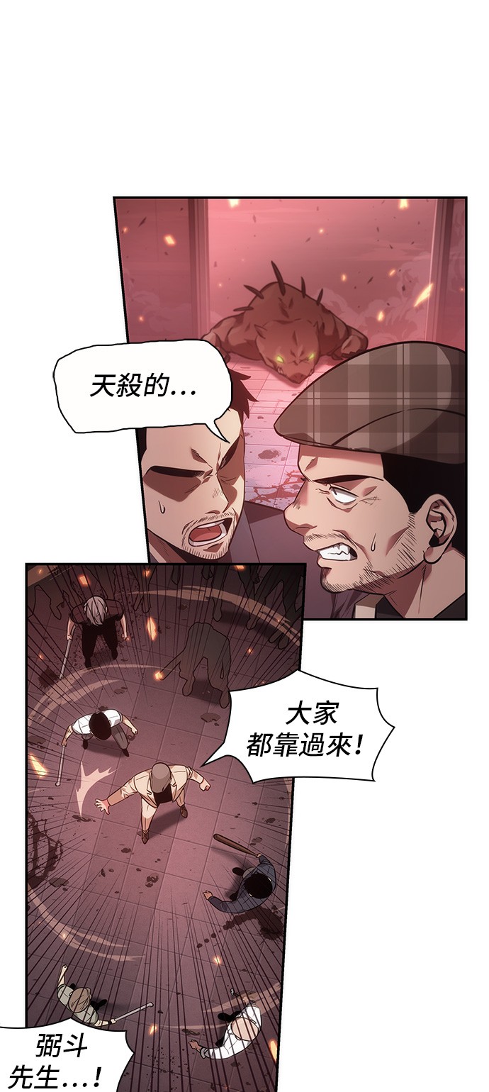 第35话38