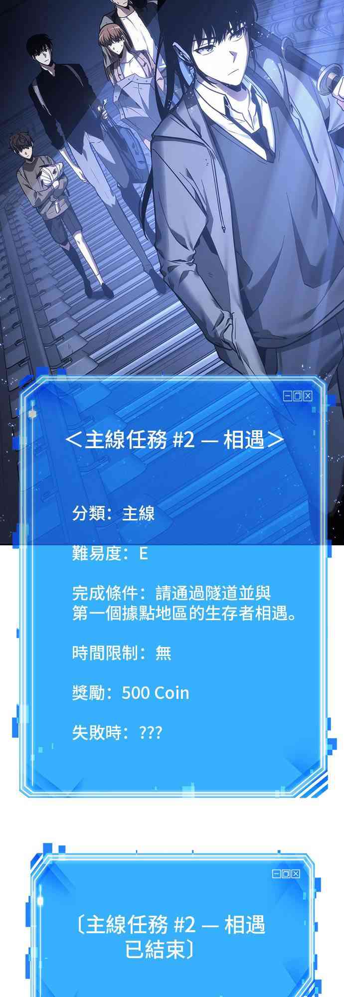 26话80