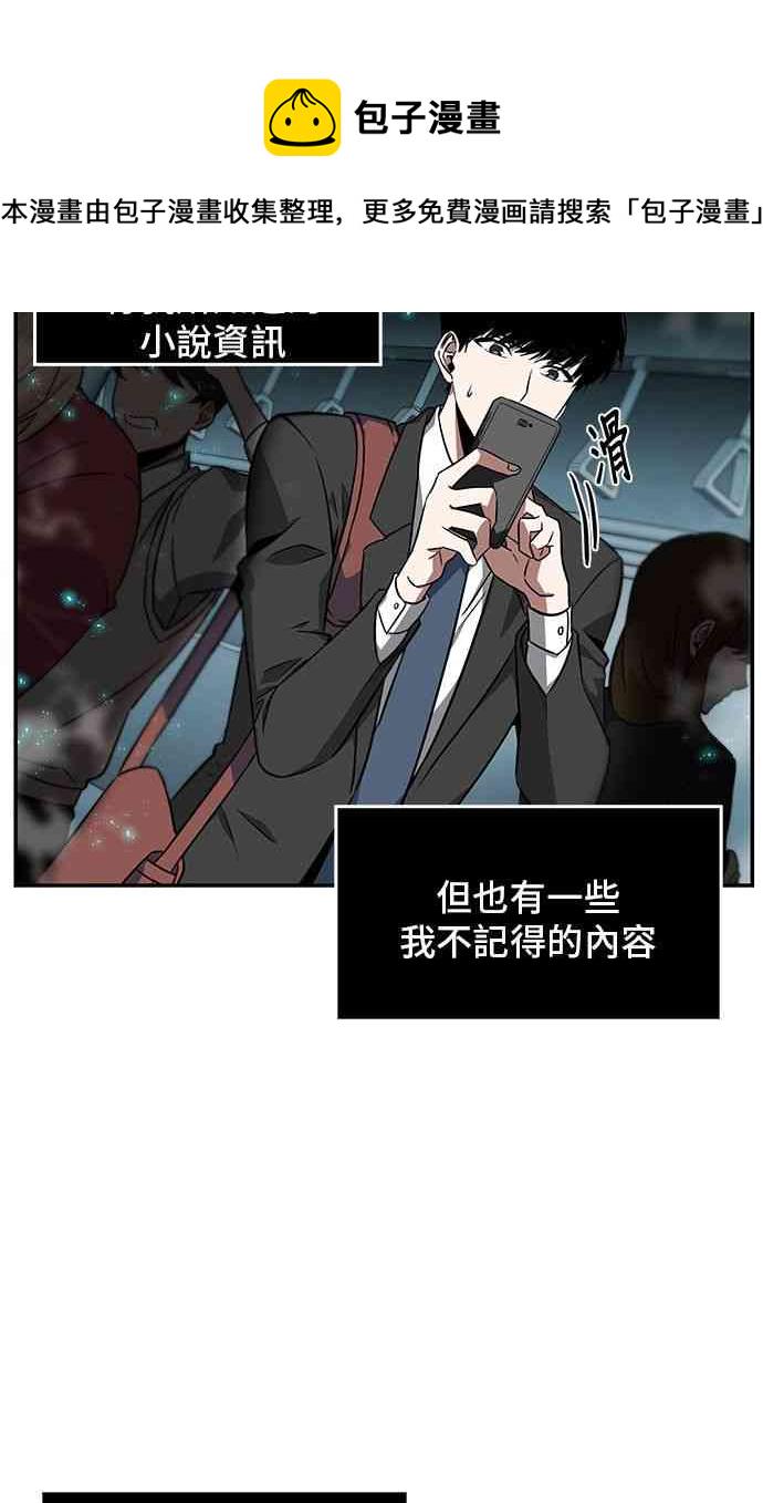 4话7