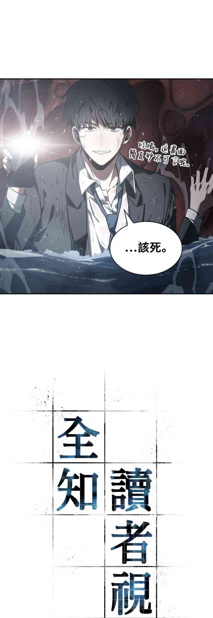 13话8
